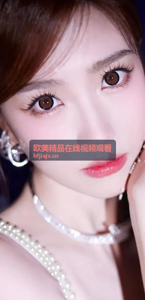 欧美在线视频观看·最新欧美精品